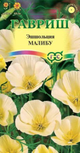 Эшшольция Малибу  купить