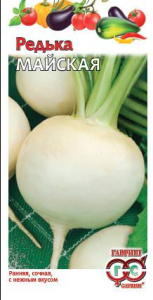 Редька Майская  купить