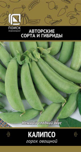 Горох Калипсо купить