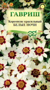 Кореопсис Белые ночи (красильный) купить