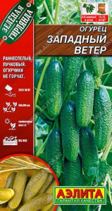 Огурец Западный ветер F1 Зеленая гирлянда купить