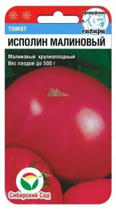 Томат Исполин Малиновый  купить