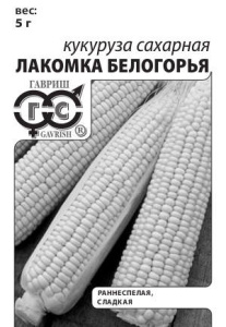 Кукуруза Лакомка Белогорья б/п купить