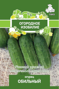 Огурец Обильный купить