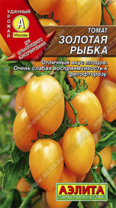 Томат Золотая рыбка  купить