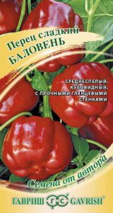 Перец Баловень автор. Н15 купить