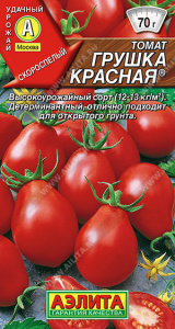 Томат Грушка красная® купить