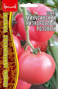 Томат Минусинский Низкорослый Розовый купить