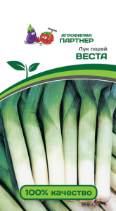 Лук (порей) Веста1г купить