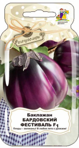Баклажан Бардовский Фестиваль F1/Банка купить