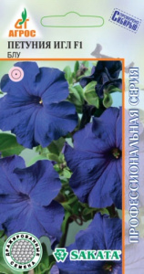 Петуния Игл F1 Блу купить