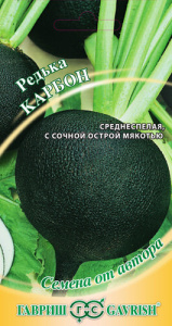 Редька Карбон автор. купить