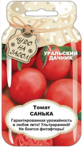 Томат Санька Чудо на засол купить