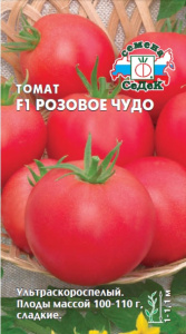 Томат Розовое чудо F1 купить