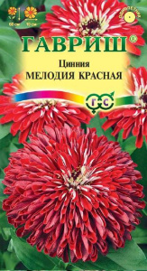 Цинния Мелодия красная  купить