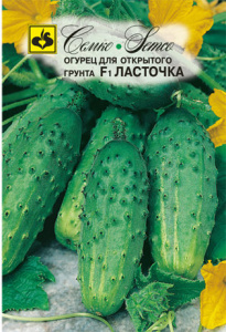 Огурец Ласточка F1  купить