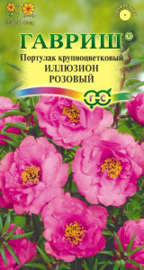 Портулак Иллюзион розовый купить