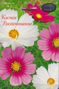 Космея смесь (Воспоминание)/1шт купить