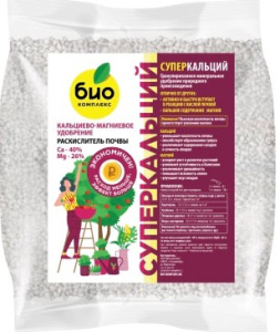 СуперКАЛЬЦИЙ 2кг БиоКомплекс купить