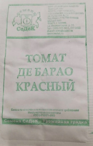 Томат Де Барао красный 0.1г б/п купить