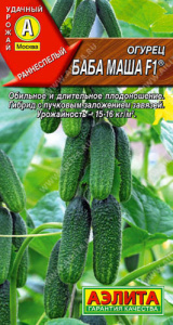 Огурец Баба Маша F1  купить