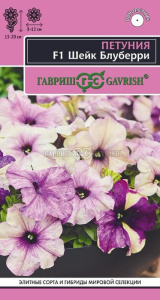 Петуния Шейк Блуберри F1 Элитная клумба купить
