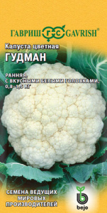 Капуста (цветная) Гудман F1 купить