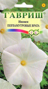 Ипомея Перламутровые врата  купить