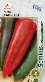 Перец Капро F1 купить