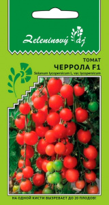 Томат Черрола F1 (Овощной рай) купить