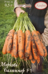 Морковь Балтимор F1 /1шт купить