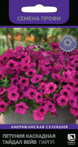 Петуния Тайдал Вейв F1 Парпл купить