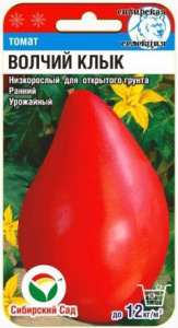 Томат Волчий клык  купить