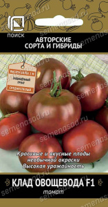 Томат Клад овощевода F1 купить
