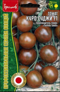Томат Куро Суджи F1 черри (Tashido Seeds-Япония)  купить