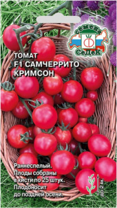 Томат Самчеррито Кримсон F1 0,05г купить