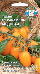 Томат Карамель медовая F1  купить