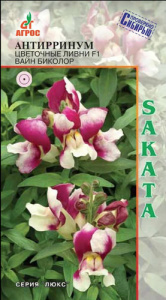 Антирринум Цветочные Ливни F1 Вайн Биколор купить