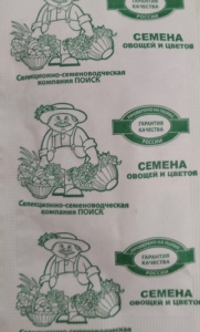 Горох Алтайский изумруд купить