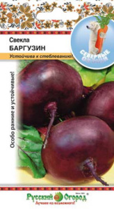 Свекла Баргузин купить