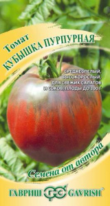 Томат Кубышка пурпурная  автор.  купить