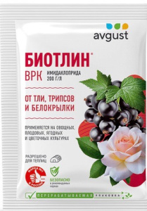 Биотлин 3мл пакет купить