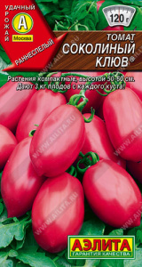 Томат Соколиный клюв  купить