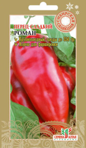 Перец Роман 15шт