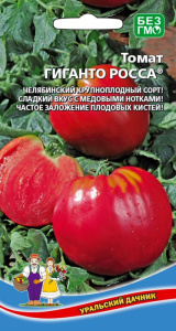 Томат Гиганто росса купить