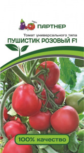 Томат Пушистик Розовый F1 купить