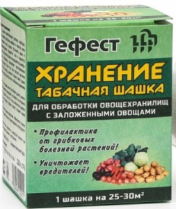 Табачная шашка Гефест-хранение 220г купить