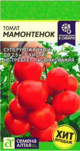 Томат Мамонтенок купить