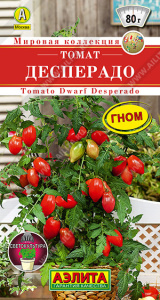 Томат Десперадо /Мировая коллекция купить