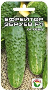 Огурец Ефрейтор Збруев F1 купить